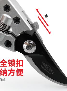 新款铬钒钢优质大力士园林花枝剪树枝剪刀果树剪园丁剪修果树剪刀