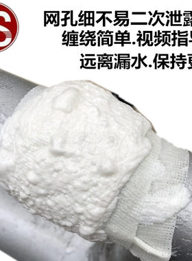 管道快速创口贴,管道快修胶带!管道堵漏胶带1500*50mm