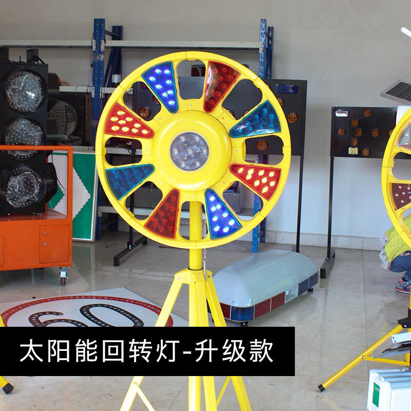 包邮太阳能回转灯LED红蓝警示灯太阳能爆闪灯交通信号灯带支架