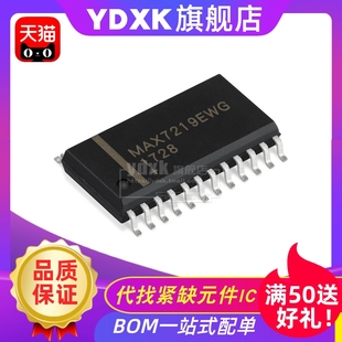 天猫 MAX7219EWG MAX7219 WSOP24  接收器/收发器/驱动器