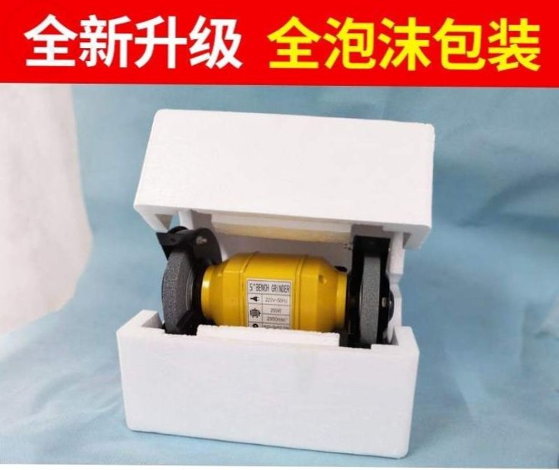 电动砂轮机台式小型家用磨机抛光机多功能220V磨钻头专用砂轮机