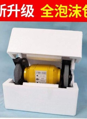 电动砂轮机台式小型家用磨机抛光机多功能220V磨钻头专用砂轮机
