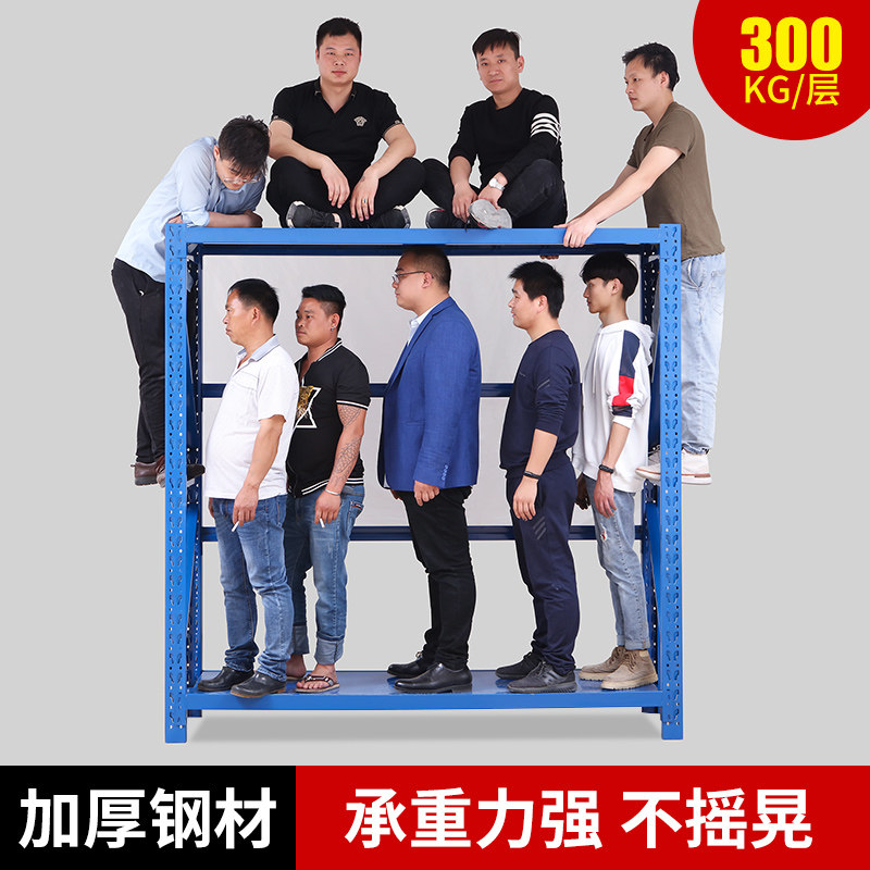 货架二手清仓包邮多功能超市仓库置物架家用阳台车库地下室展示架