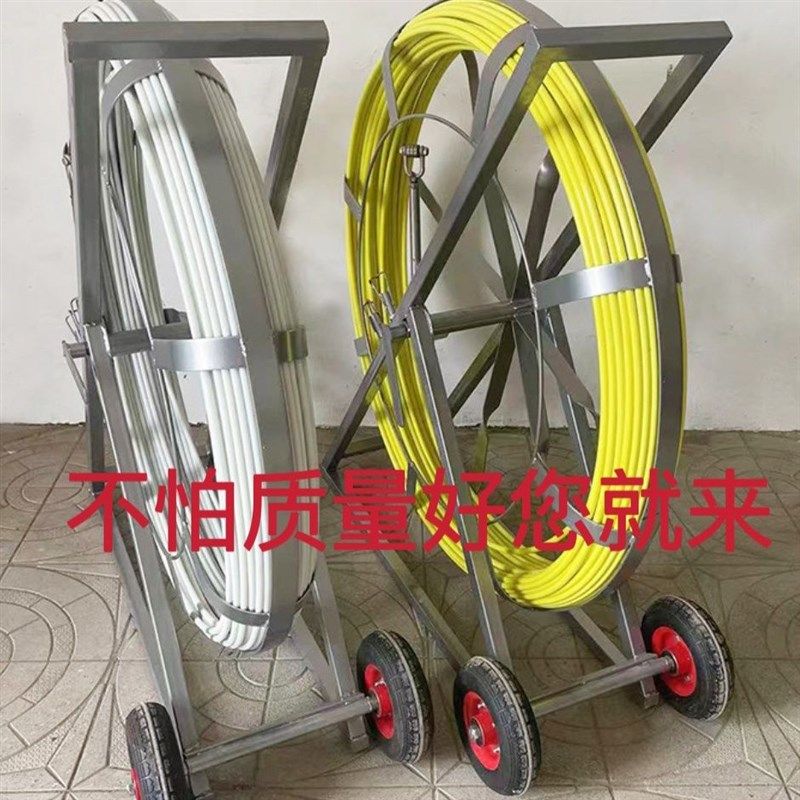 玻璃钢穿线神器穿孔拉线加厚架子电力通信管道电缆通棒穿管引线器