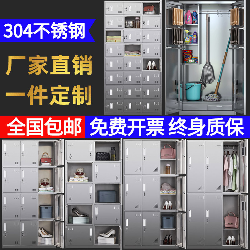 不锈钢更衣柜九门六门清洁柜大器械玻璃员工储物洗浴中心加厚瑜伽