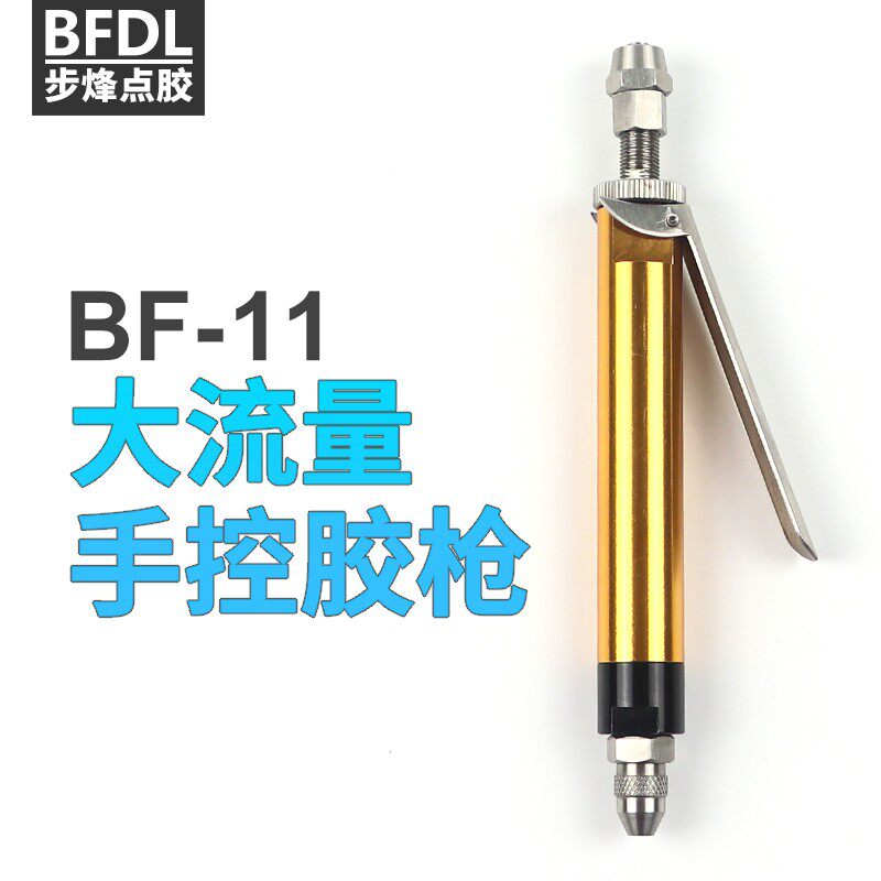 大流量点胶阀套装手动点胶画胶动态点胶阀碳钢压力桶(送TT针头)