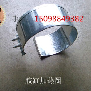 丁基胶涂布机胶缸热板圈胶缸加热发热热圈功率邮车大功率率恒温