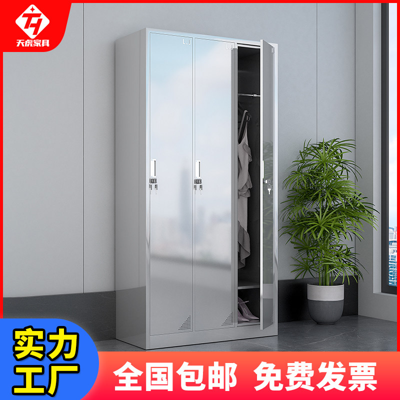 不锈钢三门铁皮衣柜办公室更衣柜浴室健身房宿舍员工带锁储物柜子