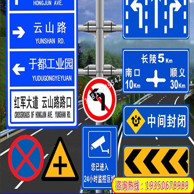 甘肃施工牌交通标志牌道路指示路牌限速限高反光标识施工铝板路牌