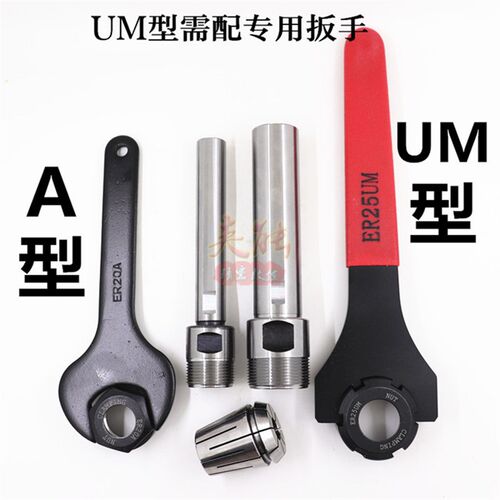 数控车床延长杆ER20er25双边SL侧固式直柄加长杆A型UM型钻夹头C20