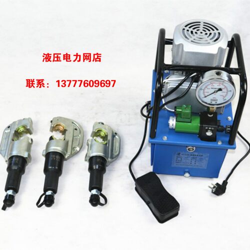 卓亨工具EP-430H/510H分体液压压接钳液压钳手动液线钳压线钳1