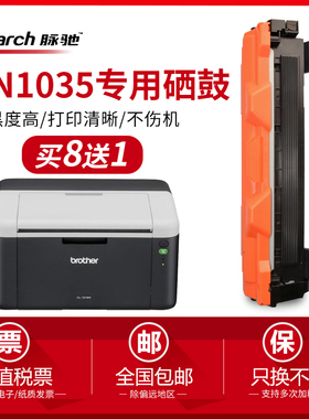 适用兄弟TN1035粉盒MFC1919 1608 DCP1618 HL1218 DR1035硒鼓