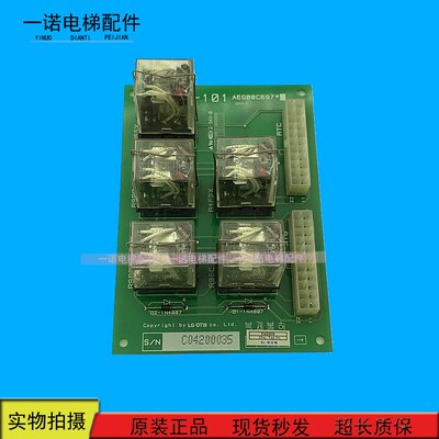 电梯配件LG星玛电梯配件 DOR-101 AEG00C697现货出售质量保证