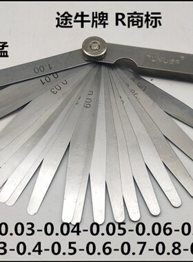进口不锈钢塞规 气门塞尺0.01-1.0/19片 间隙片 厚薄规 间隙尺