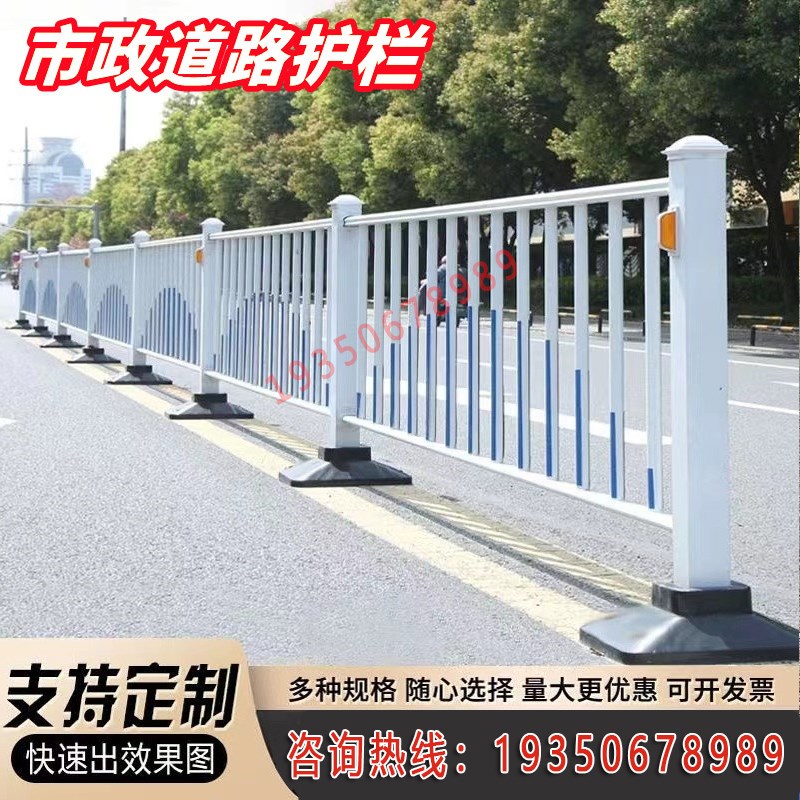 云南市政道路护栏城市公路交通安全隔离栏马路人行道防撞栏杆厂家