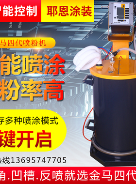 厂家静电喷塑机喷粉机配件喷粉枪产生器智能静电粉末喷涂机设备