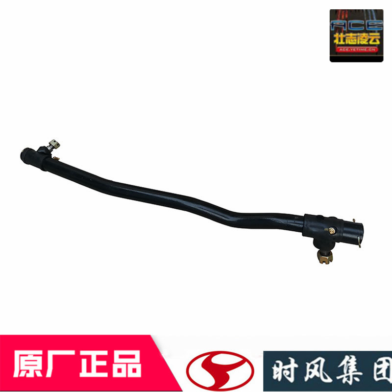 时风风顺原厂配件方向机拉杆球头总成国5农用自卸汽车转向直拉杆