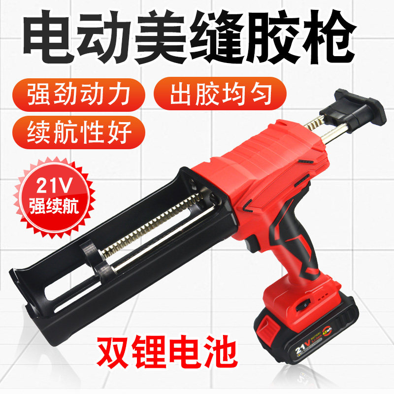 电动美缝胶枪瓷砖施工工具液压枪全自动新款打胶机双管打电池充电