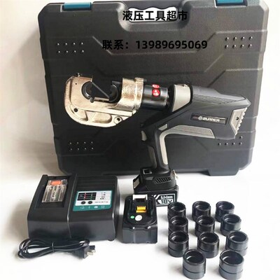 EB-400 巨力 ZUPPER 卓普工具16-400mm2充电式电动液压钳压线钳