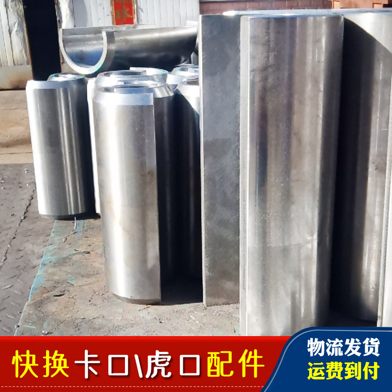 挖掘机液压机械快速连接器转换器快换接头换斗器配件卡口虎口钩子
