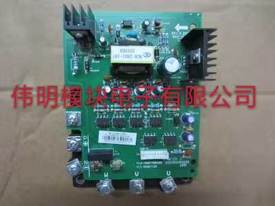 75A模块FUJI-7MBP75RA120 美的V3模块 ME-POWER-75A 原装拆机正品