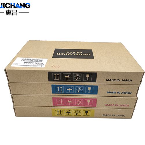 全录C2020/V2260/V2263/V2265原装载体 红黄蓝黑色