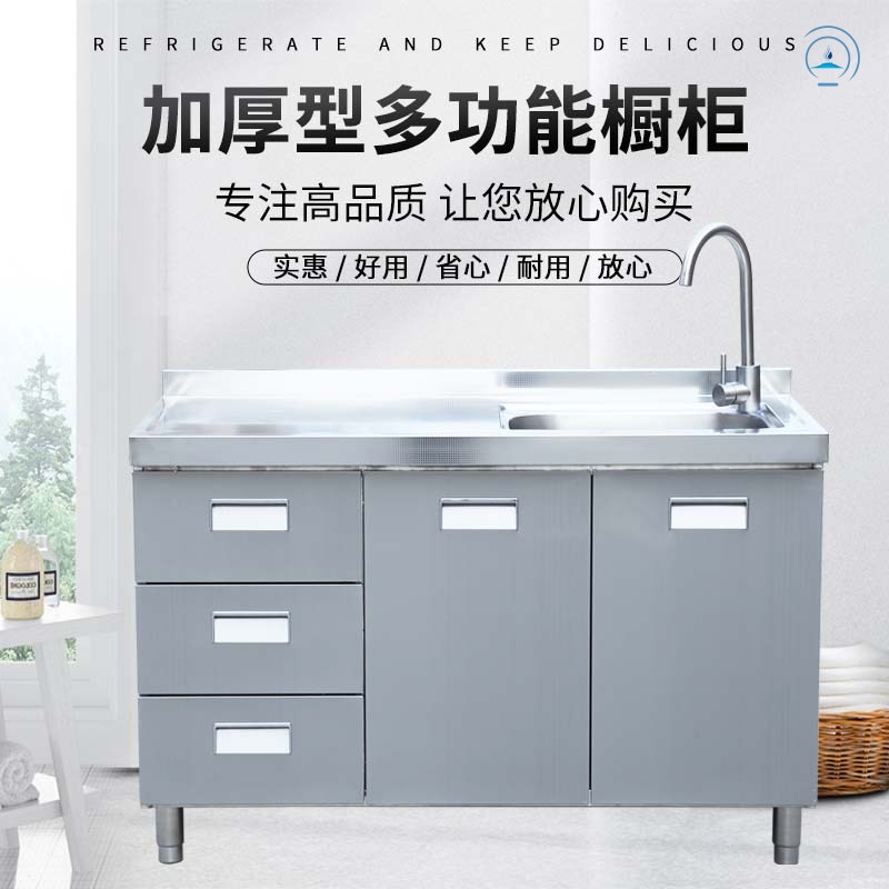 不锈钢家用整体组合定制橱柜304厨房水池台面经济型餐边柜储物柜