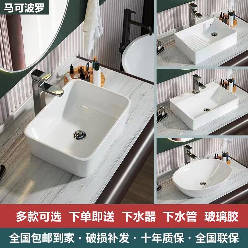 德国进口马可波罗家用台上盆卫生间陶瓷台上洗手盆家用阳台洗手池