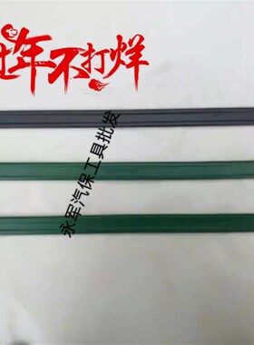汽车轮胎撬棍扒胎机撬杠轮胎翘板扒胎棍补胎工具撬棒包邮