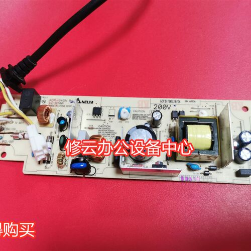 适用原装 柯尼卡美能达 2600P 3000MF 3080MF电源板 电路板