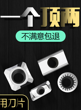 铝用铣刀片 数控刀片APKT1135R5刀片APKT1604刀片R0.8刀片CNC刀片