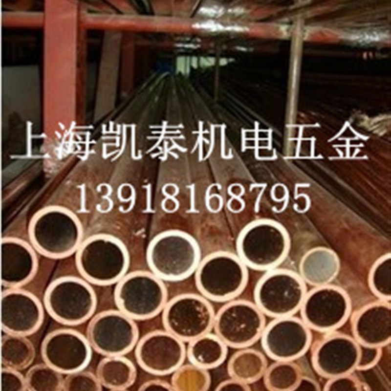 紫铜管 铜管 12*2 外径12mm 壁厚2mm 内径8mm  纯铜管  规格齐全