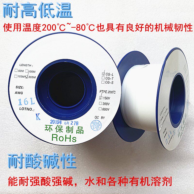 PTFE四氟毛细套管 耐高温高压空心绝缘 铁氟龙T型管 变压器用