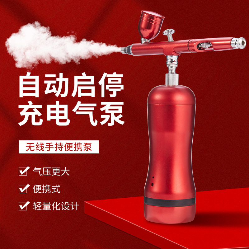 电动充电手持迷你喷漆泵便携小模型龟泵气泵军模上色工具喷笔套装