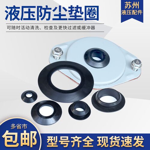 液压油箱清洁盖FCL/ST/NT-04060810分防尘橡胶垫圈油泵吸油口配件