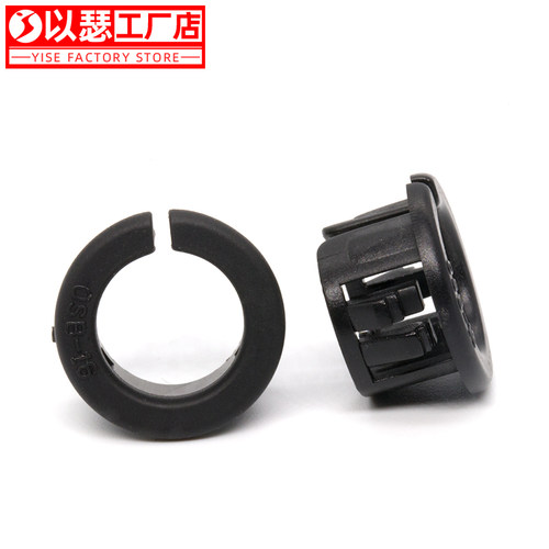 开口式护线套扣式护线圈电线出线口保护套塑料护线套线缆卡扣OSB