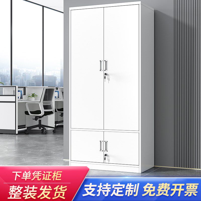 办公室下档凭证铁皮文件柜图书柜员工带锁财务资料档案柜期刊书柜