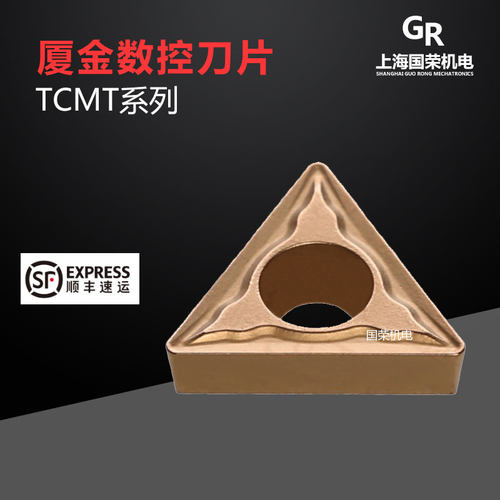 厦金数控刀片TCMT110204-GP GM1125 090204-GP 加工不锈钢