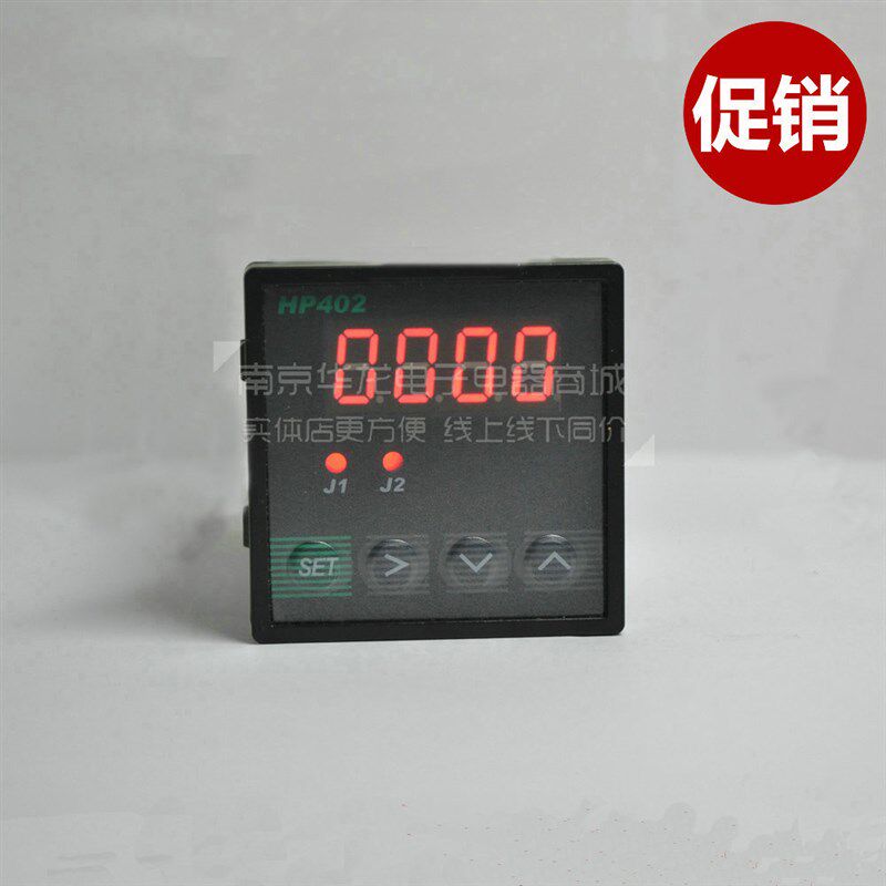 智能电流表数显电压表带上下限报警两路继电器变送0-10v输入可调