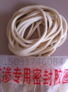 混凝土抗渗仪密封圈抗渗仪专用胶圈胶套橡胶圈抗渗试模密封用胶套