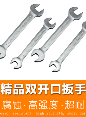 双开口扳手快速开口呆板叉口扳手汽修五金架子工双向省力自动扳手