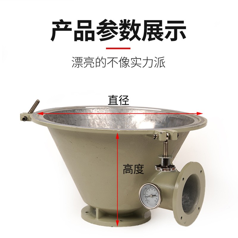 注塑干燥机配件烘料桶椎体料斗桶底料桶腰底座注塑机烤料桶铝座