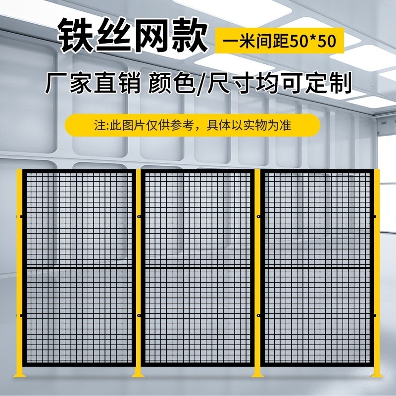 车间隔离网下板围网防护网隔断网彩色围栏冲孔高温栅栏铁丝网安全
