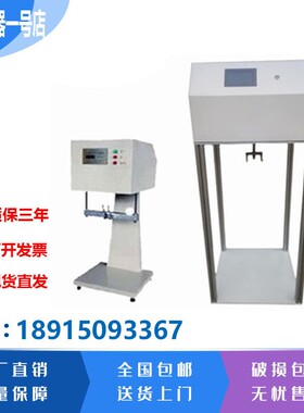 DPL-50/100提袋疲劳试验机塑料袋耐疲劳测试手提袋疲劳寿命测试仪