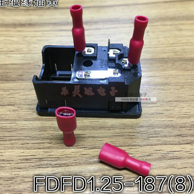 4.8插簧 FDFD1.25-187(8)母全绝缘接头 冷压端子 开关插座接脚