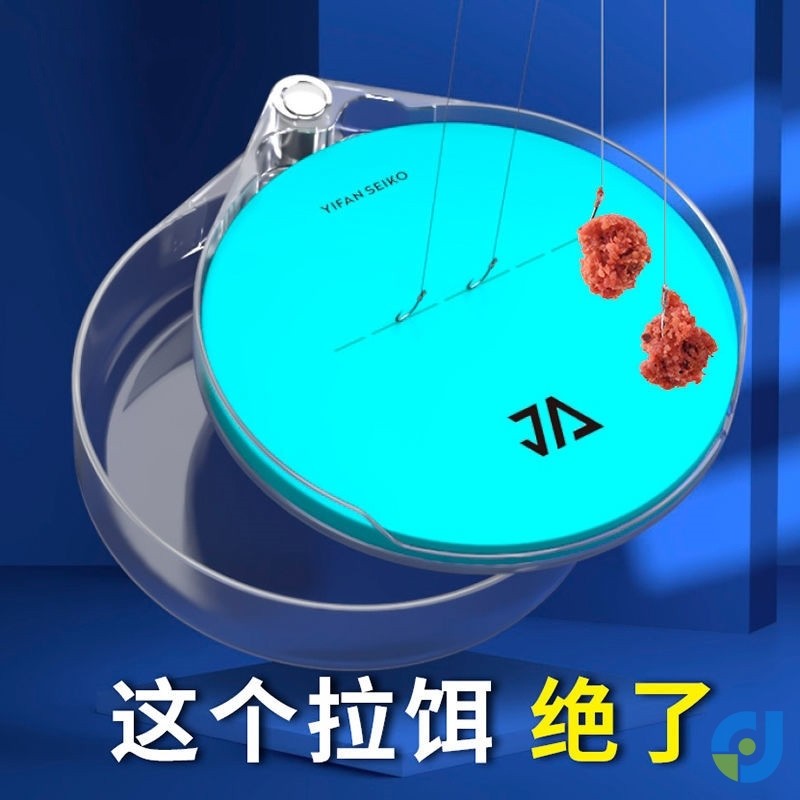 拉饵盘强磁一线盆全磁饵料盒鱼饵盘开料钓鱼散炮盆通用台钓配件