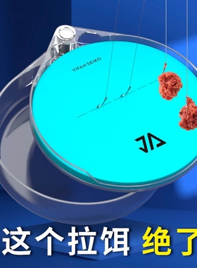 拉饵盘强磁一线盆全磁饵料盒鱼饵盘开料钓鱼散炮盆通用台钓配件