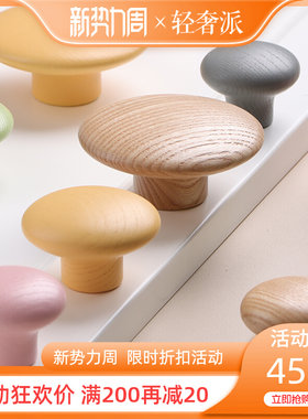 简约儿童房实木拉手宝宝大衣柜柜门北欧原木圆形一门到顶木质把手
