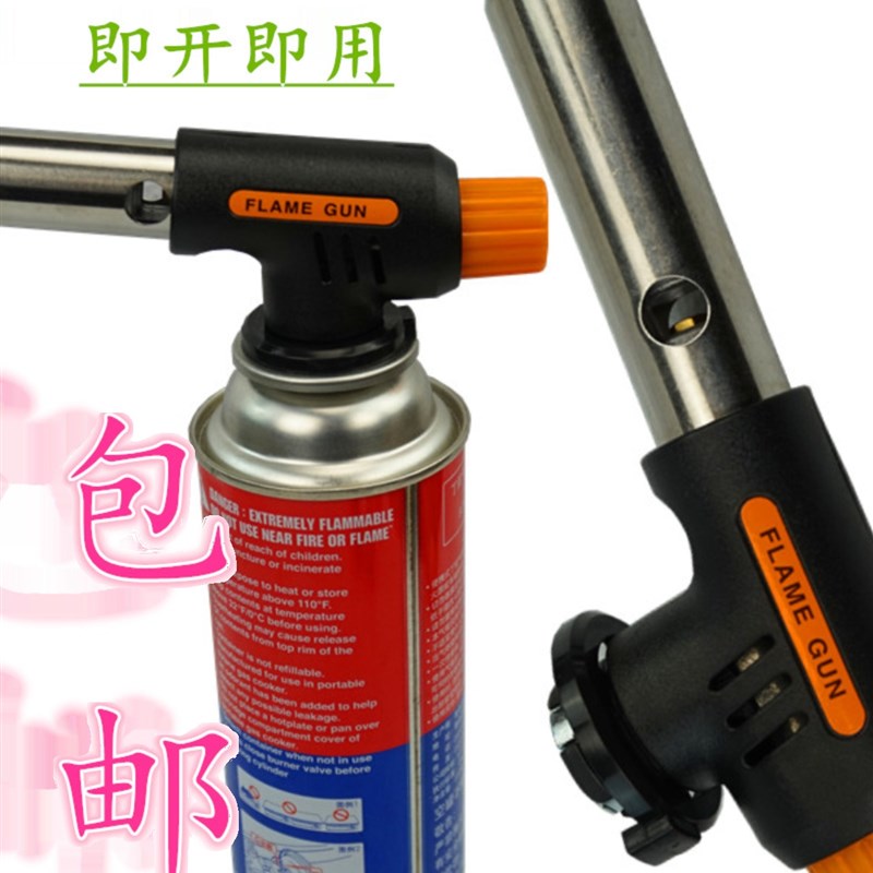 喷火枪气喷枪头卡式瓦斯枪火焰枪高温点火器烧烤碳点火烧烤炉