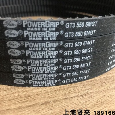 美国盖茨GATES同步皮带GT3 500 510 525 530  540 545 550 5MGT3
